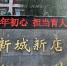 image.png - 西安网