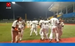 十四运会棒球比赛陕西队获第八名  逆转广东一战成经典 - 西安网