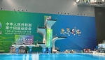 十四运会跳水女子10米跳台项目  广东选手奥运冠军全红婵夺冠 - 西安网