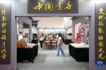 第28届北京国际图书博览会开幕 30万种全球精品图书亮相 - 西安网