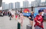 熊猫专列来了，武隆景区迎疫后首趟跨省游列车 - 西安网