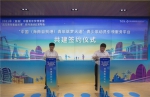 青春华章•筑梦未来2021年（首届）中国青年梦想季启动 - 西安网