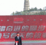 “红色延安·党旗飘飘”百场网络主题活动助力延安高质量发展 - 西安网