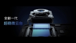 首款全镜头防抖手机即将开售 vivo X70 Pro+手机防抖天花板 - 西安网
