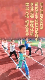 体育强则中国强！习近平谈推进体育强国建设 - 西安网