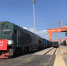 【发现最美铁路】扫描东北中欧班列高效发展“二维码” - 西安网