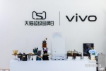 vivo联合天猫超品日共同打造X70系列城市影像馆 - 西安网