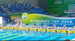 十四运会快讯｜男子200米自由泳决赛 汪顺夺冠！ - 西安网