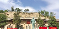 总书记的期望，让杨家沟革命纪念馆工作人员信心满满—— 从红色资源中汲取前行的智慧和力量 - 西安网