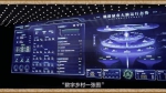 全球连线｜新时代“富春山居图” - 西安网