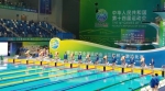 男子100米自由泳决赛 浙江选手何峻毅夺金 - 西安网