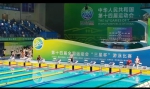 张雨霏200米蝶泳2分05秒84轻松夺冠 - 西安网