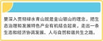 镜观·领航丨乡村振兴，在希望的田野上 - 西安网