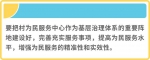 镜观·领航丨乡村振兴，在希望的田野上 - 西安网