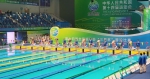 男子200米个人混合泳决赛浙江汪顺夺冠 全运金牌达15枚 - 西安网