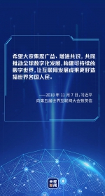 迈向数字文明新时代的中国方案 - 西安网