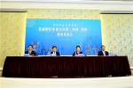首届国际非遗交流周（陕西·渭南）新闻发布会在北京召开 - 西安网