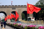 我爱你，中国！西安人新城广场观看升旗仪式 - 西安网