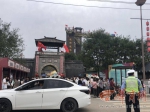 国庆第二天西安白鹿仓游客量火爆 门口道路在电子地图上“飘红” - 西安网