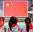 信念的颜色是中国红 - 西安网