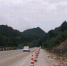 京昆高速勉县滑坡段已完成抢通 延安至西安包茂高速已通车 - 西安网