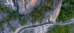 【祖国颂·美丽中国】重庆巫溪：壮美大峡谷 致富挂壁路 - 西安网