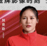 世界蹦床冠军刘灵玲空降西安 留住最美影像时刻 - 西安网