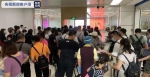 台风“狮子山”登陆致美兰机场取消航班219架次 - 西安网