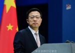 中情局设立“中国任务中心”，前所未有 - 西安网