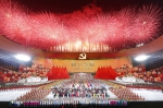 2021年6月28日晚，庆祝中国共产党成立100周年文艺演出《伟大征程》在国家体育场盛大举行。 - 西安网