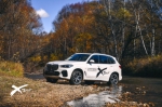 iQOO携手BMW精英驾驶X行者探索自然，追寻自我 - 西安网