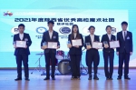2021“社彩缤纷”陕西省魔术年度盛典在西安举办 - 西安网