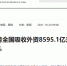 商务部：2021年1-9月全国吸收外资8595.1亿元人民币 同比增长19.6% - 西安网