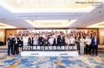 2021“三正规·放心美”启动大会，深圳美莱等行业代表出席 - 西安网