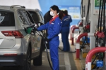 汽油、柴油价格再度大幅上调 - 西安网