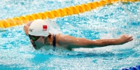 第十一届残运会游泳项目多项预赛决赛在西安举行 - 西安网