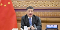 习近平出席二十国集团领导人第十六次峰会 - 西安网