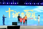 2023年中国亚洲杯会徽发布 传统红、黄两色为主色调 - 西安网