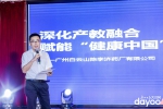 创新培优加速度丨广州第六届职业教育金睿奖成功举办 - 西安网