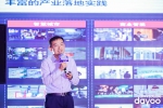 创新培优加速度丨广州第六届职业教育金睿奖成功举办 - 西安网