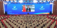 习近平在第四届中国国际进口博览会开幕式上发表主旨演讲 - 西安网