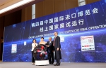 同舟共济向未来——写在第四届中国国际进口博览会收官之际 - 西安网