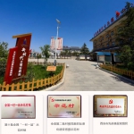 喜讯 | 西安市长安区石砭峪新村入选2021年中国美丽休闲乡村 - 西安网