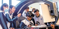 “双减”落地 VR放松室让学生保持愉悦 - 西安网