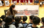 《国家相册》展览走进香港中小学 让孩子们看到立体中国近代史 - 西安网
