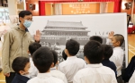 《国家相册》展览走进香港中小学 让孩子们看到立体中国近代史 - 西安网