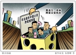 涉案16亿元！黑龙江、吉林警方破获特大跨境赌博案件 - 西安网
