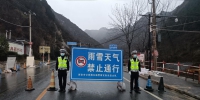 秦岭降雪 210国道长安山区段交通管制 - 西安网