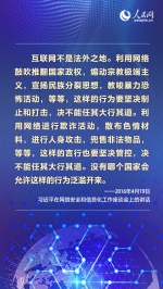 良法善治 同心同行｜互联网不是法外之地 习近平指示筑牢网络安全防线 - 西安网