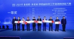 陕西科技工作者创新创业大赛决赛举行 6个项目公开路演 - 西安网